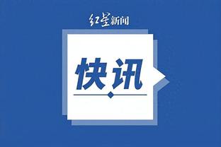 开云平台体育app下载截图0